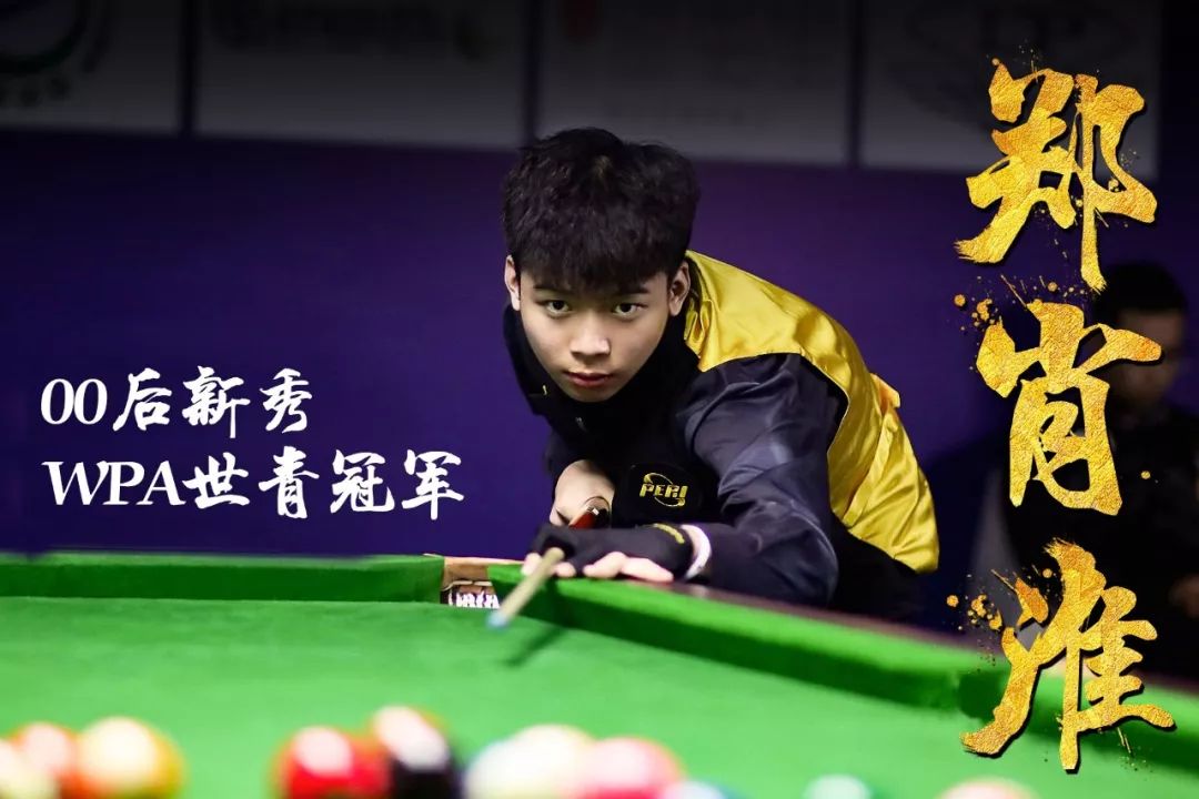 续保持优势 续保持优势