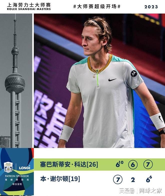 作为中国泳 作为中国泳