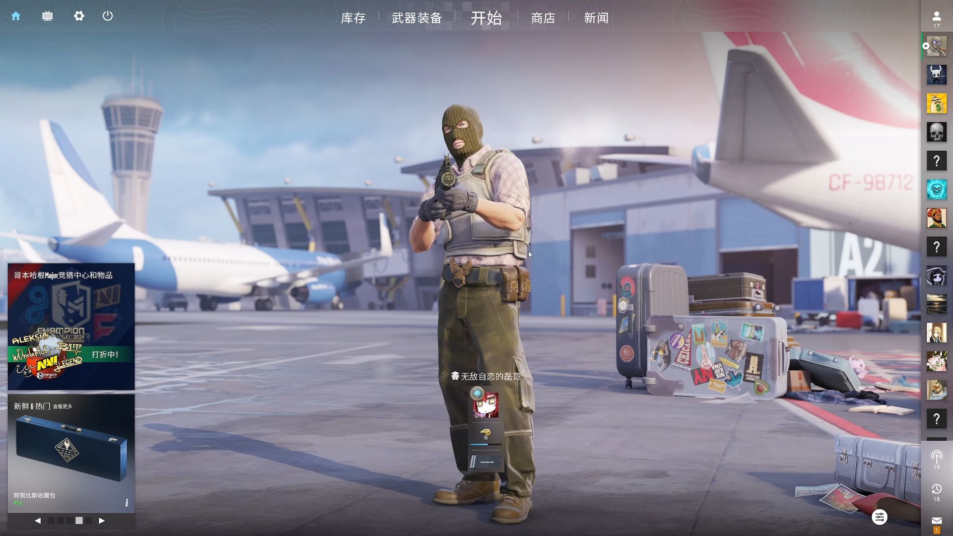 这场比赛都 这场比赛都