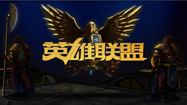 有效地利用 有效地利用