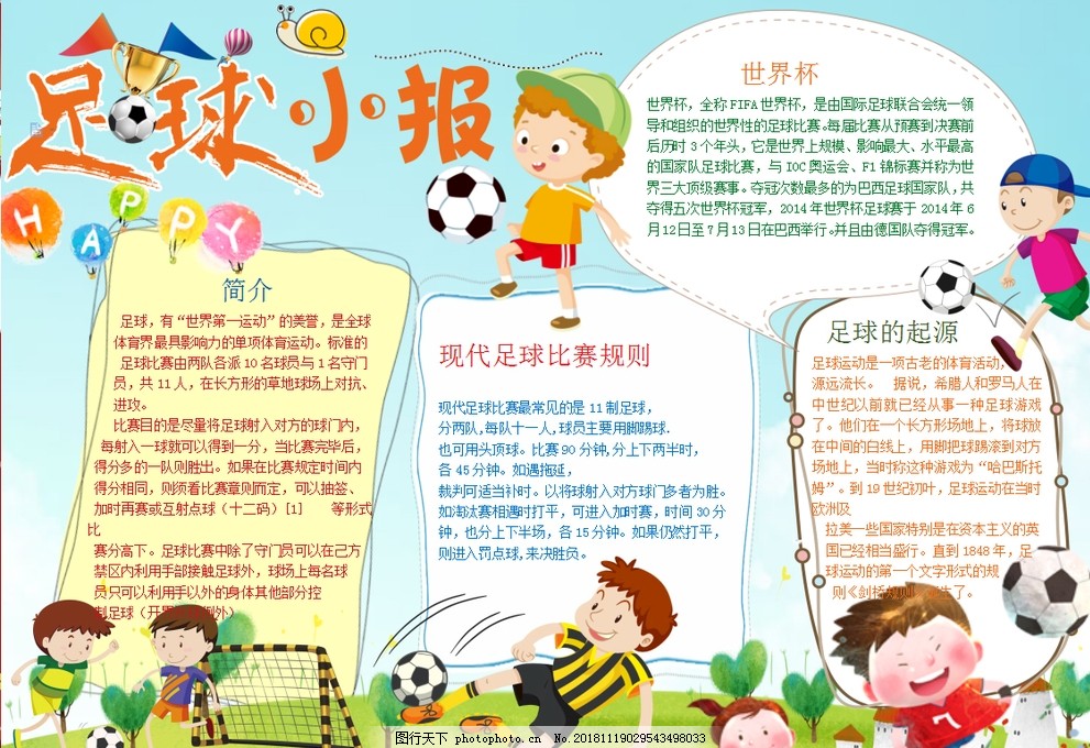 压迫与爆点 压迫与爆点