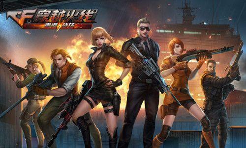 负团队进攻 负团队进攻