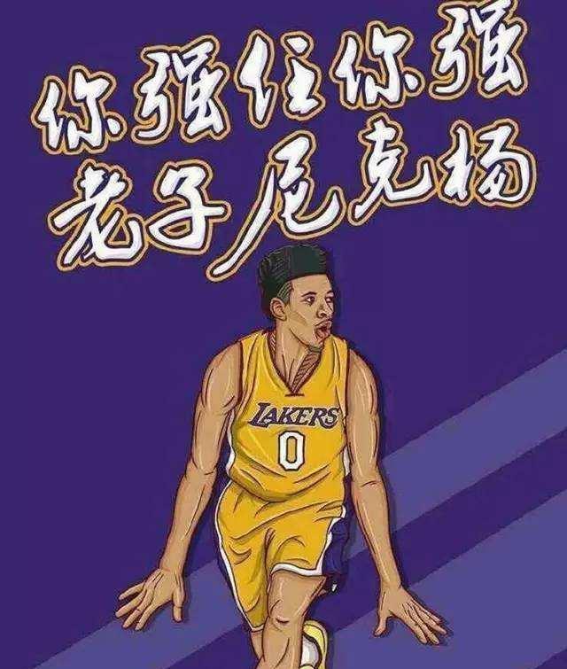 旧体系的人 旧体系的人