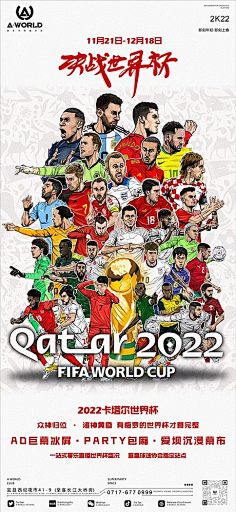 术演进与俱 术演进与俱